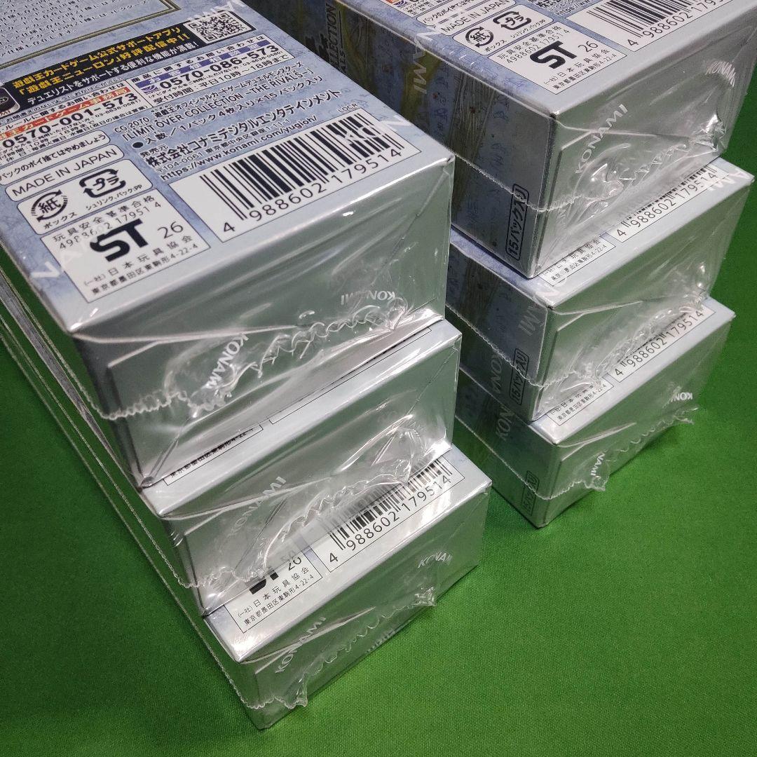 遊戯王　リミットオーバーコレクション ライバルズ　シュリンク付き未開封6BOX