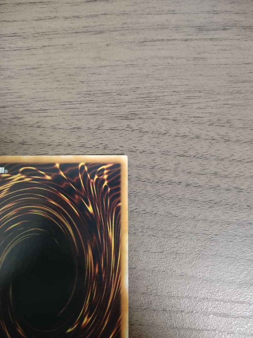 遊戯王 4期 サイバードラゴン サイドラ レリーフ アルティメットレア 初版