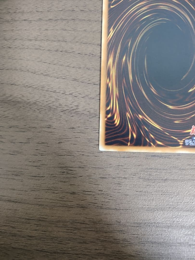 遊戯王 4期 サイバードラゴン サイドラ レリーフ アルティメットレア 初版