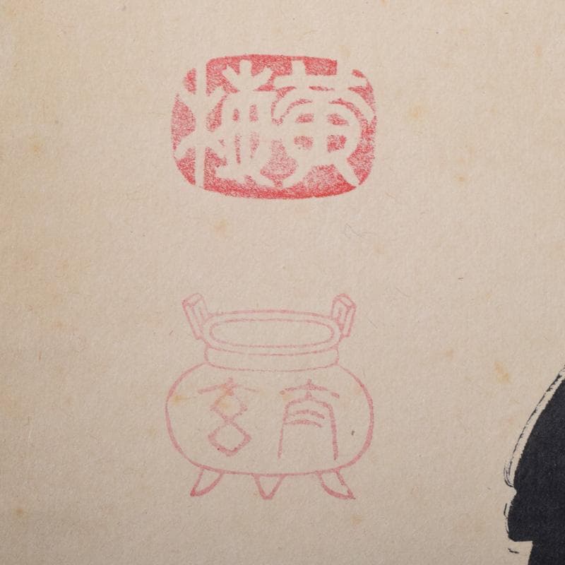 掛軸　黄梅院　紫野　小林太玄筆　一行書　「紅葉添秋色」　共箱　C　8188A