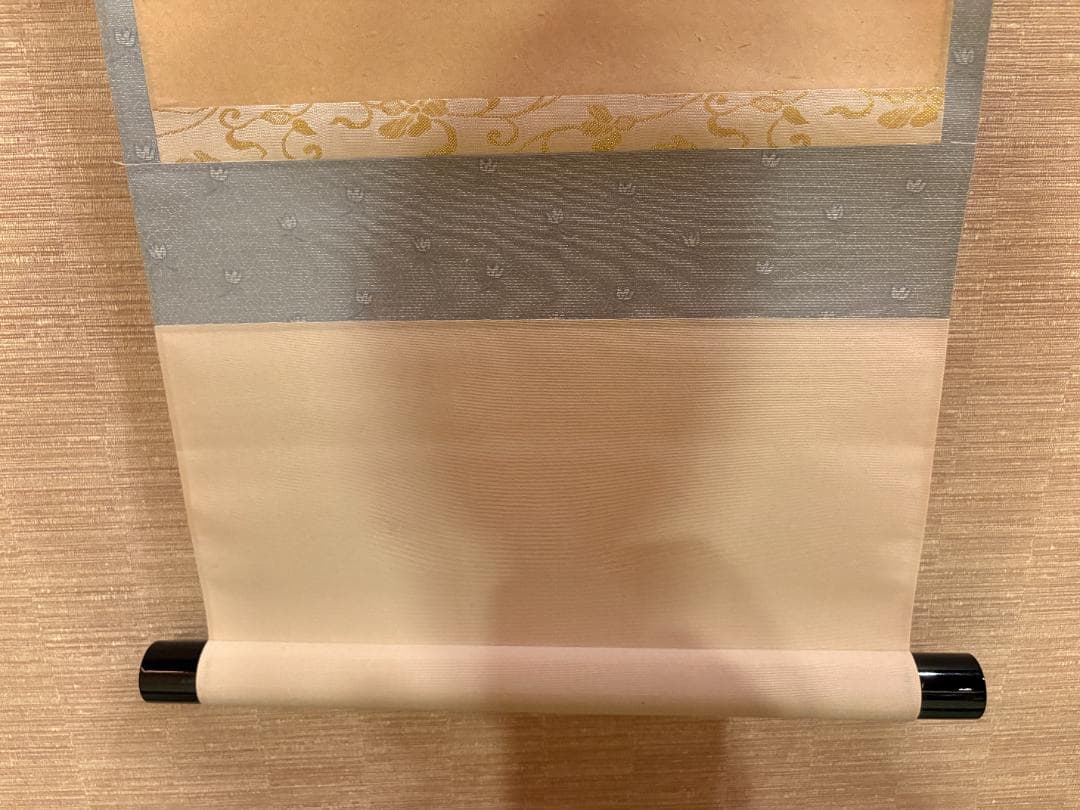 大徳寺　矢野一甫　茶掛軸　桜花微笑春　一行　茶道具