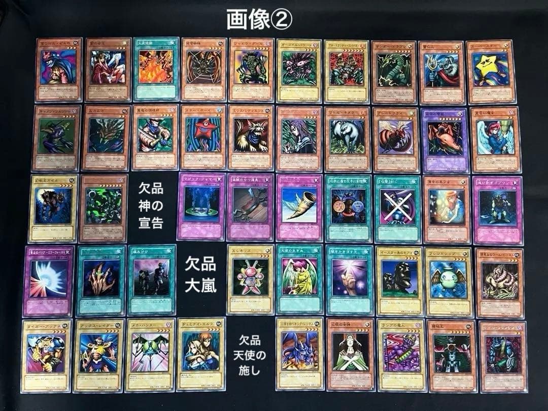 遊戯王【BE2】ビギナーズエディション2★セミコンプ240枚セット販売