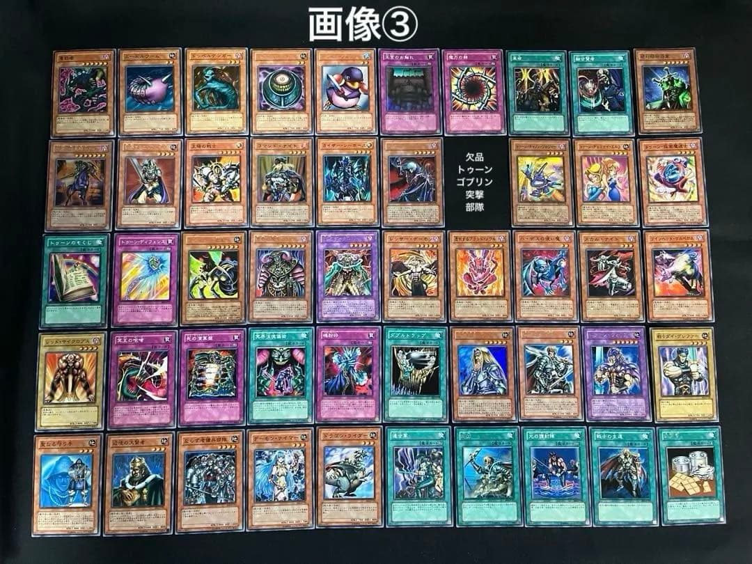 遊戯王【BE2】ビギナーズエディション2★セミコンプ240枚セット販売