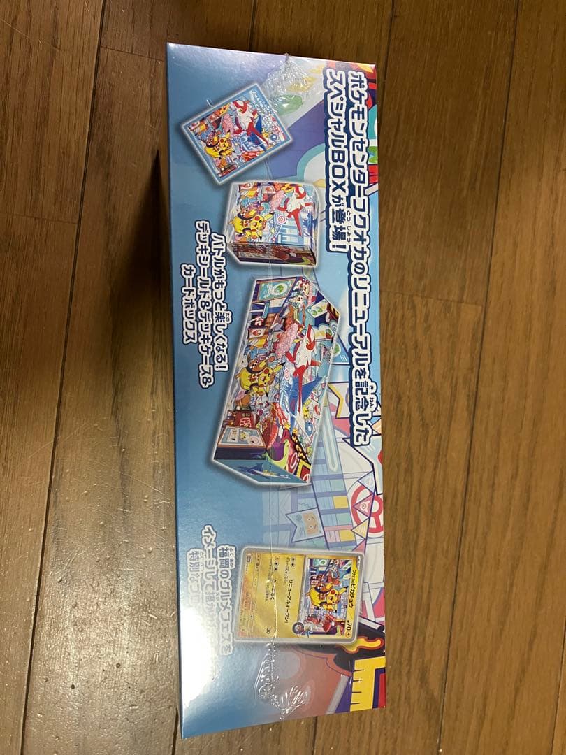 ポケモンカード　スペシャルBOX フクオカ　シュリンク付き