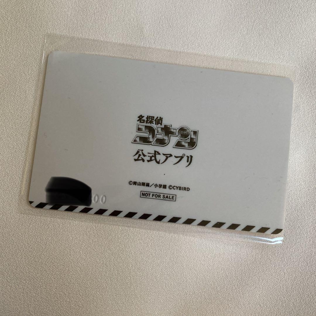 名探偵コナン 公式アプリ 推しキャラカード 工藤有希子