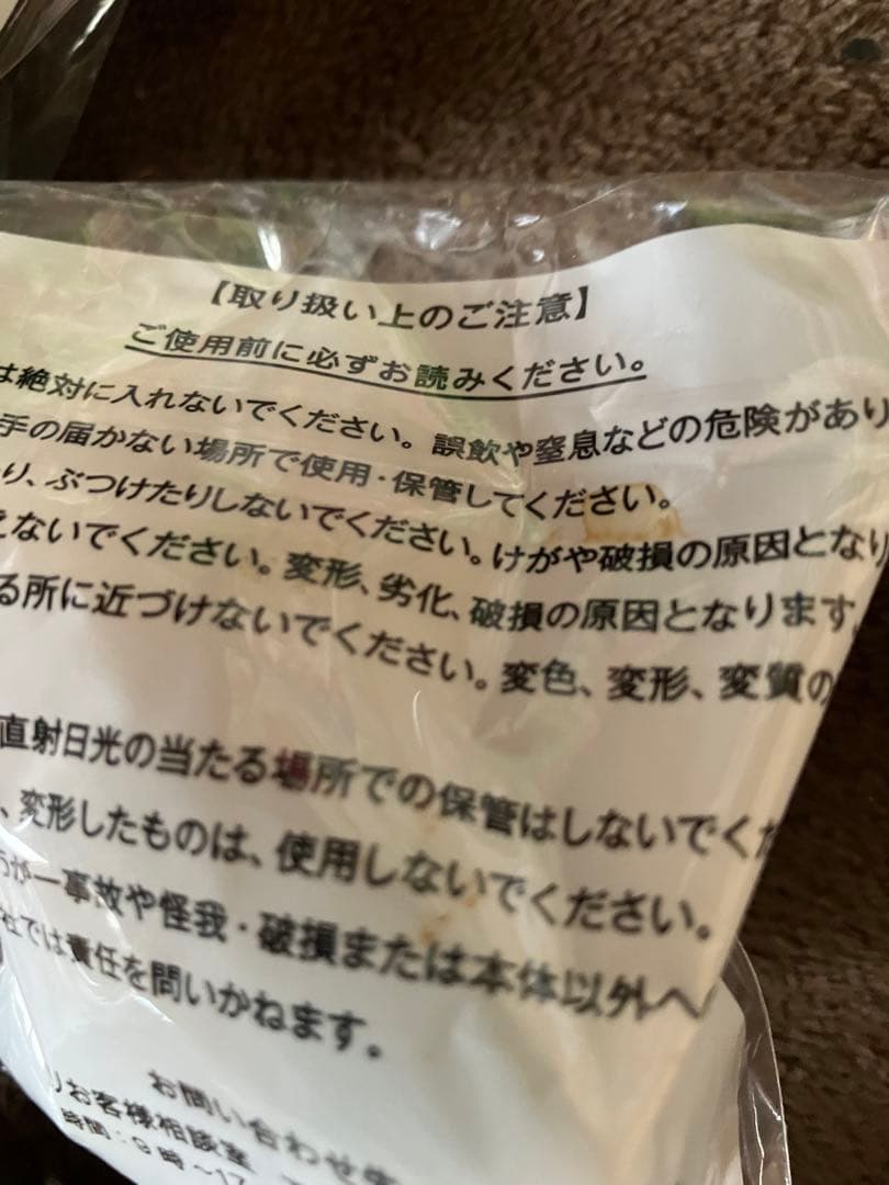 ゼスプリ　キウイブラザーズ　フィギュア グリーン&ゴールド　まとめ売り