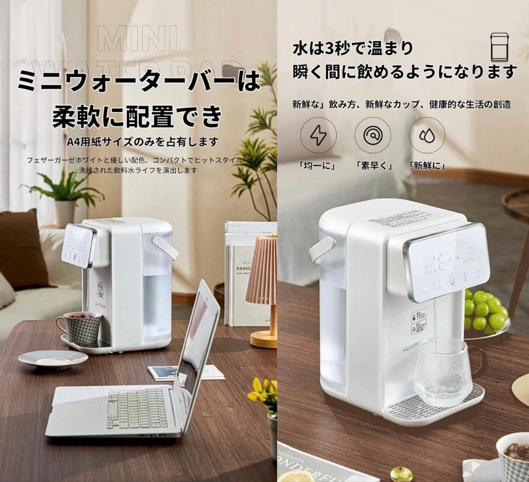 卓上ウォーターサーバー 水道水電気ケトル 湯沸かし3.5L