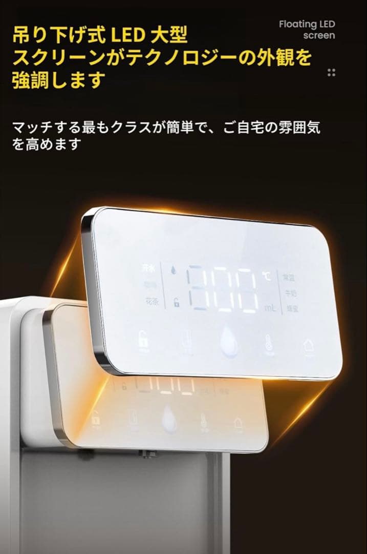 卓上ウォーターサーバー 水道水電気ケトル 湯沸かし3.5L