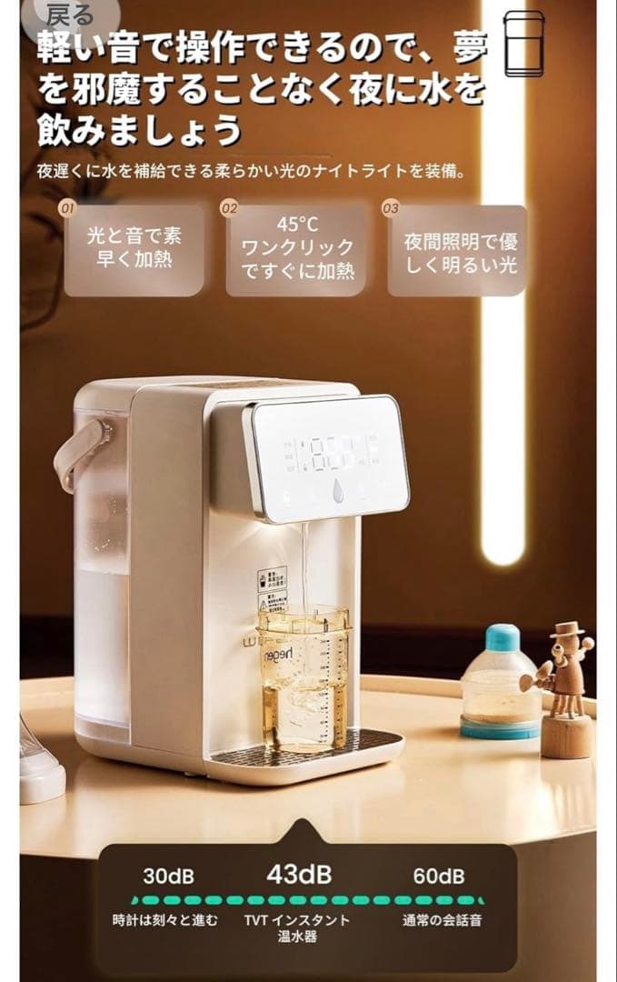 卓上ウォーターサーバー 水道水電気ケトル 湯沸かし3.5L