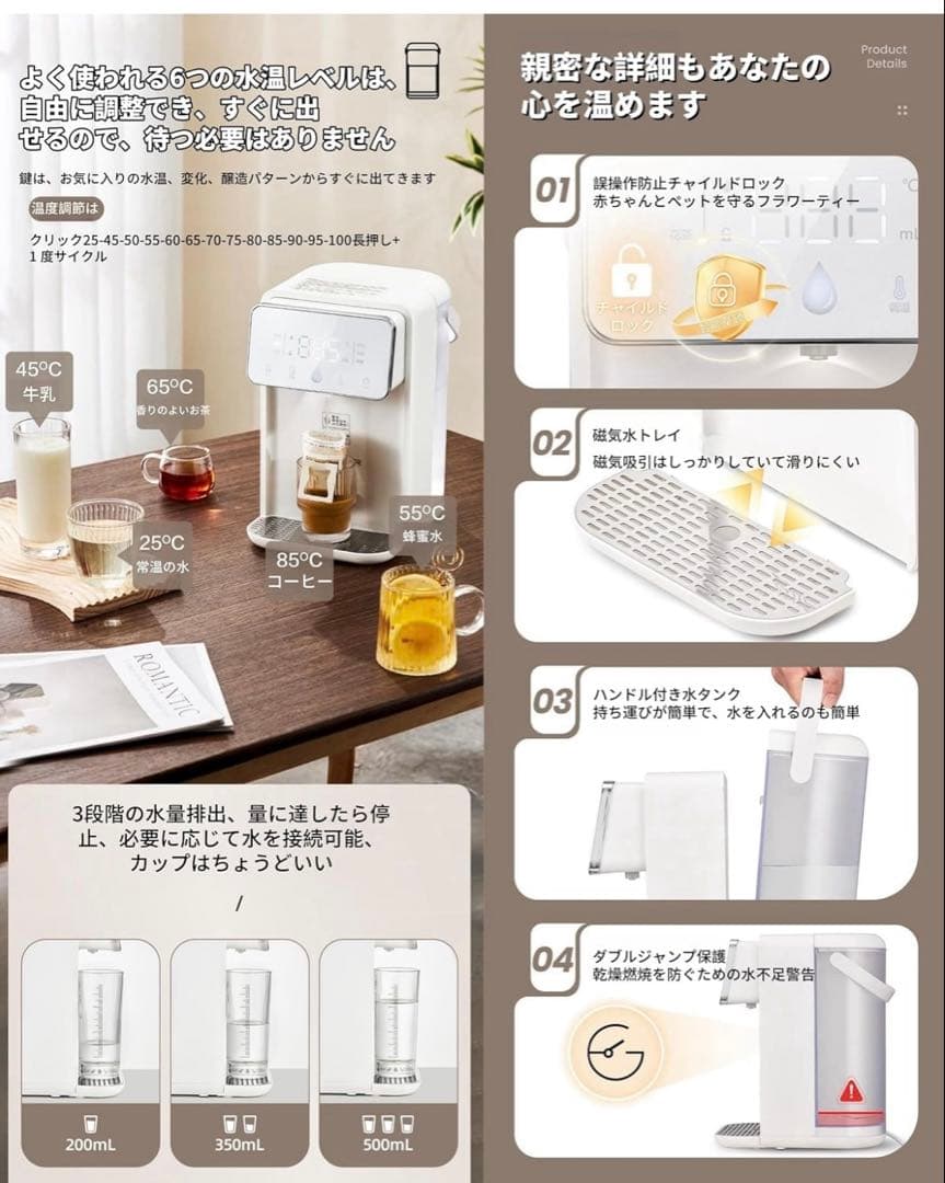 卓上ウォーターサーバー 水道水電気ケトル 湯沸かし3.5L