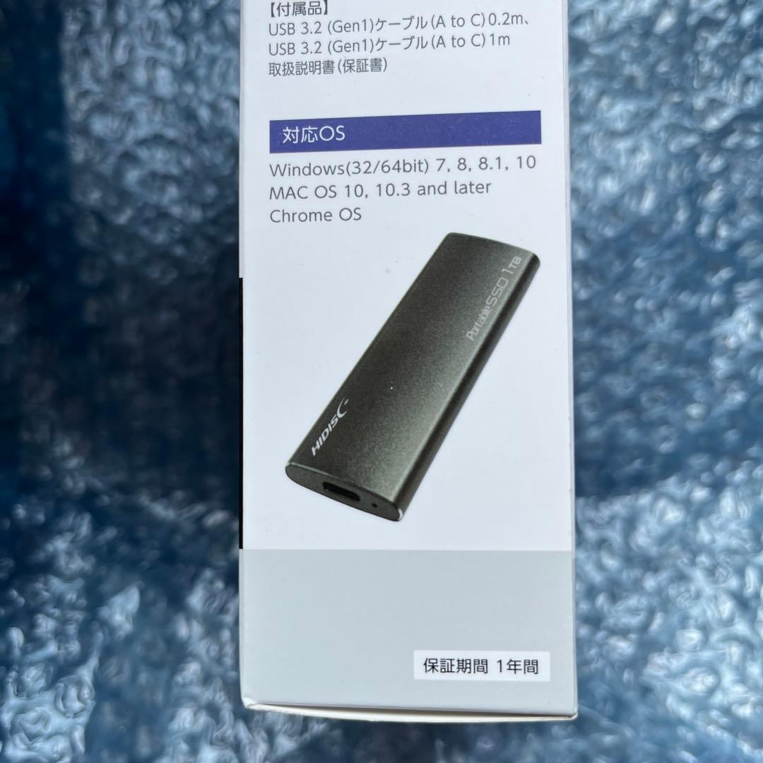 新品未開封 HIDISC 1TB 外付けSSD USB 3.2 Gen2