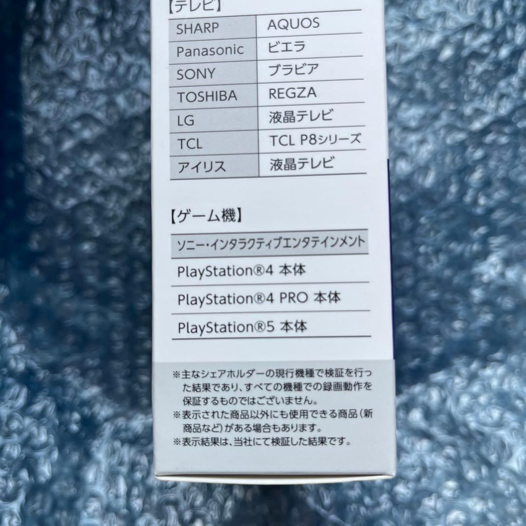 新品未開封 HIDISC 1TB 外付けSSD USB 3.2 Gen2