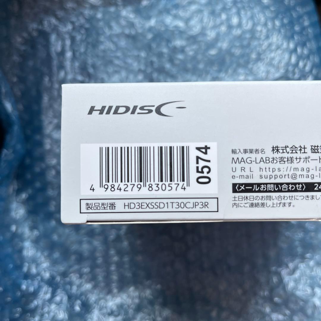 新品未開封 HIDISC 1TB 外付けSSD USB 3.2 Gen2