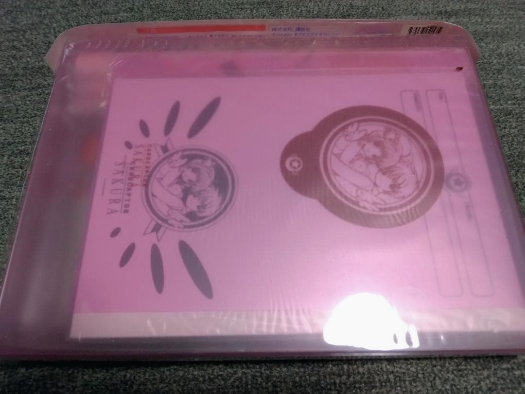 カードキャプターさくら　講談社キャラクターズ　さくらのお道具箱 CLAMP
