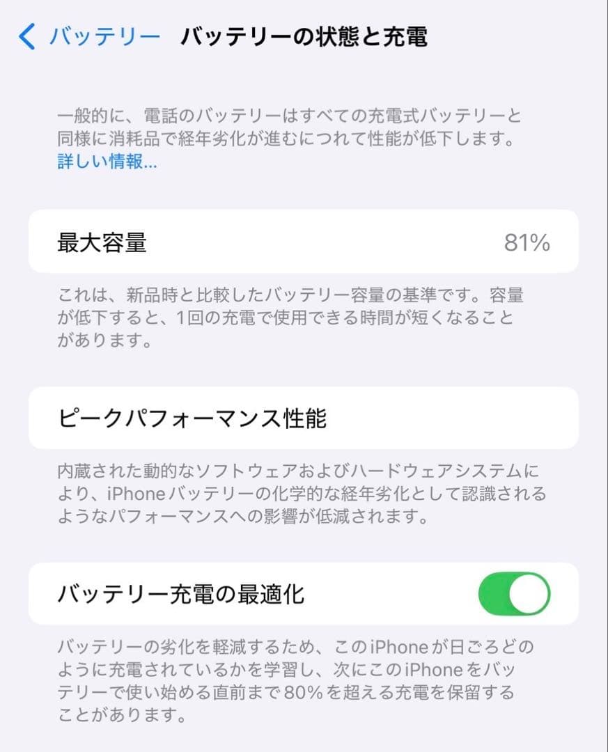 iPhone 13 Pro Max グラファイト 【美品/箱あり】SIMフリー