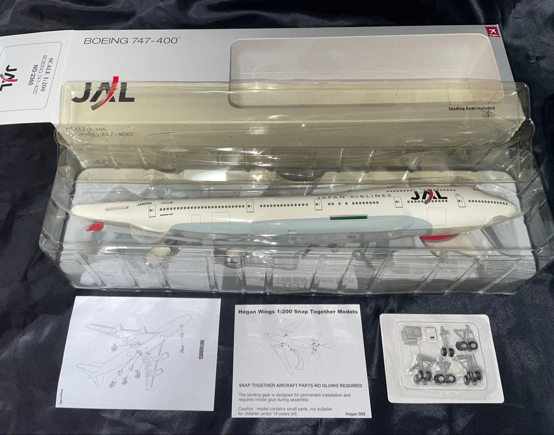 JALUX hogan 日本航空B747-400 1/200 [ギア未開封]