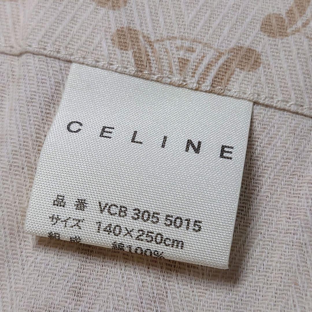 セリーヌ　ドビーシーツ　シングル