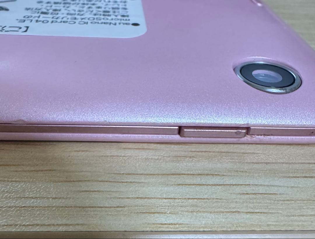 Qua tab 01 ピンク 16GB au