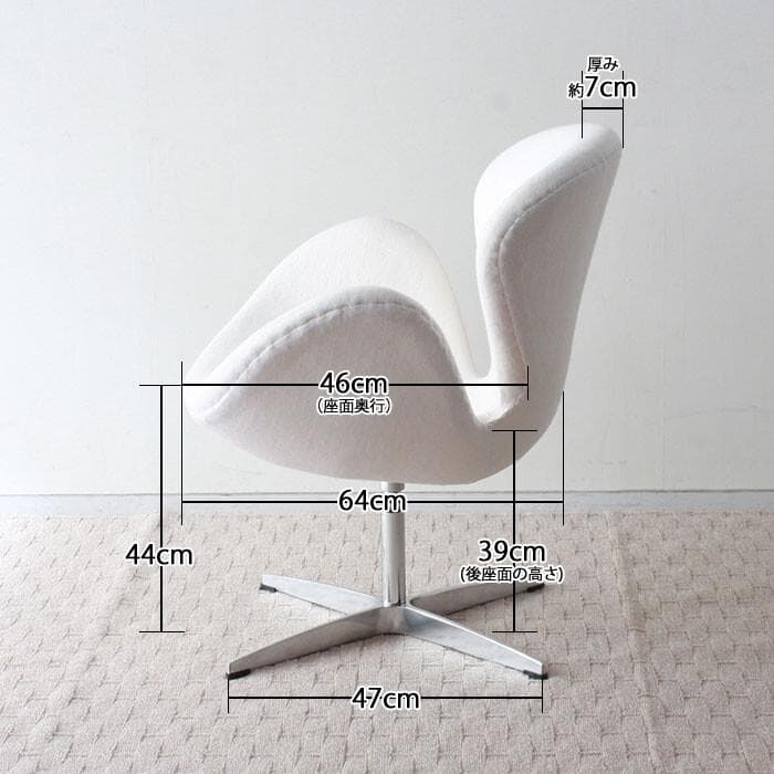 ★新品・未使用★スワンチェア★リプロダクト★グレー★