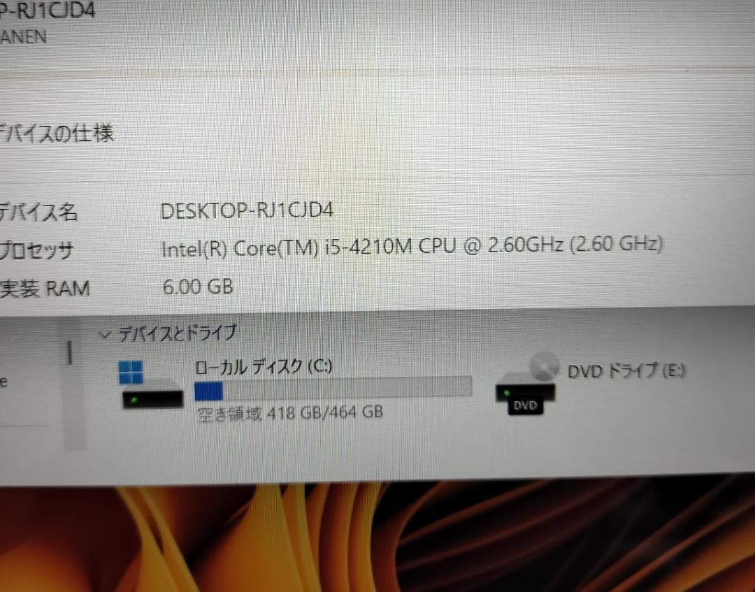 470 NECの技術高機能モデル フルHD 大容量HDD Windows11