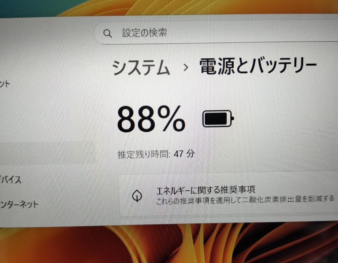 470 NECの技術高機能モデル フルHD 大容量HDD Windows11