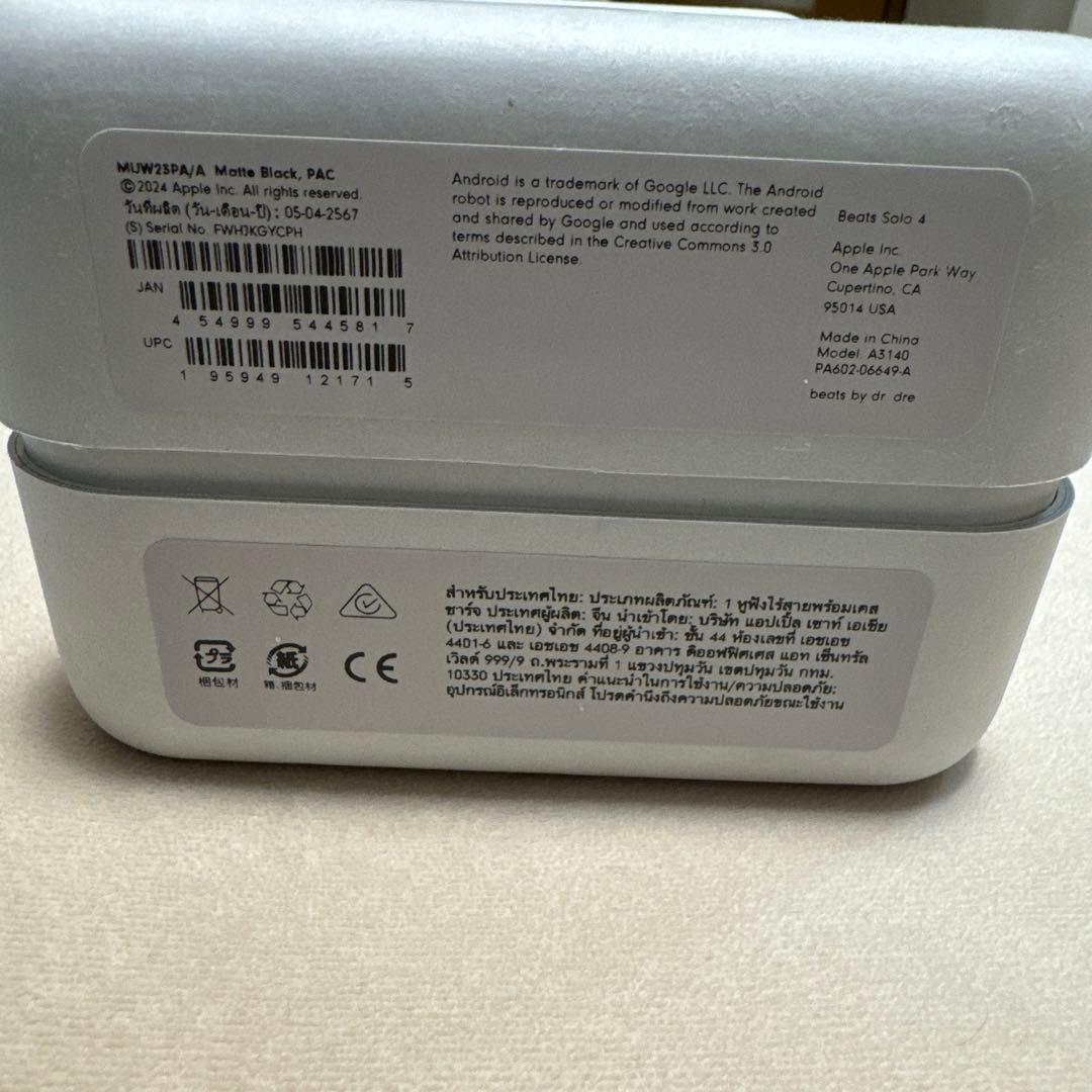 Beats Solo 4 MUW23PA/A マットブラック