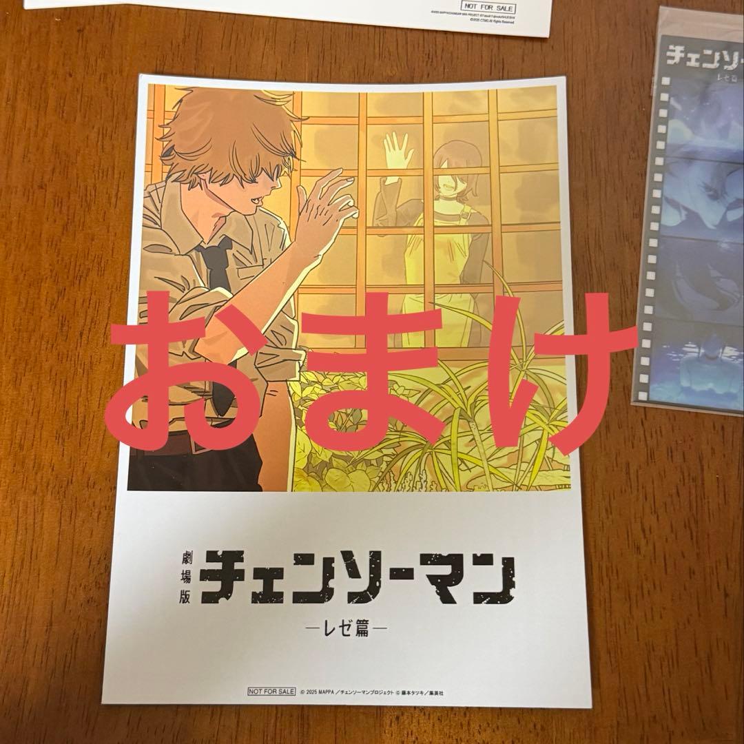 4/8のみお値下げ台湾限定まとめ売り チェンソーマンレゼ 特典 色紙セット 5点