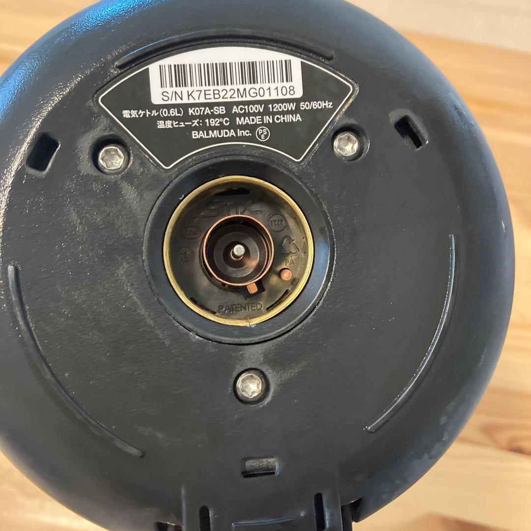 【ジャンク品】バルミューダ　スターバックス　ケトル