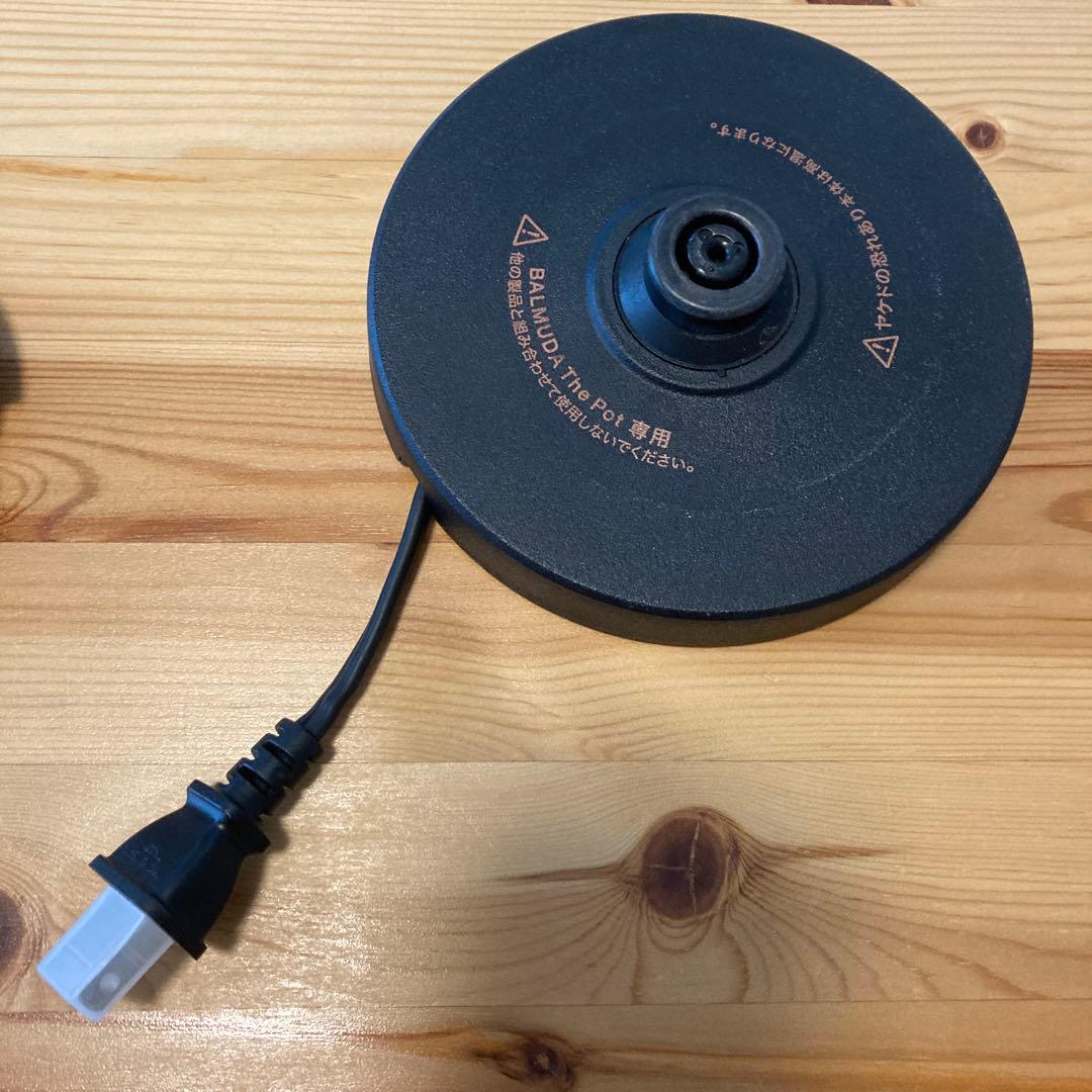 【ジャンク品】バルミューダ　スターバックス　ケトル