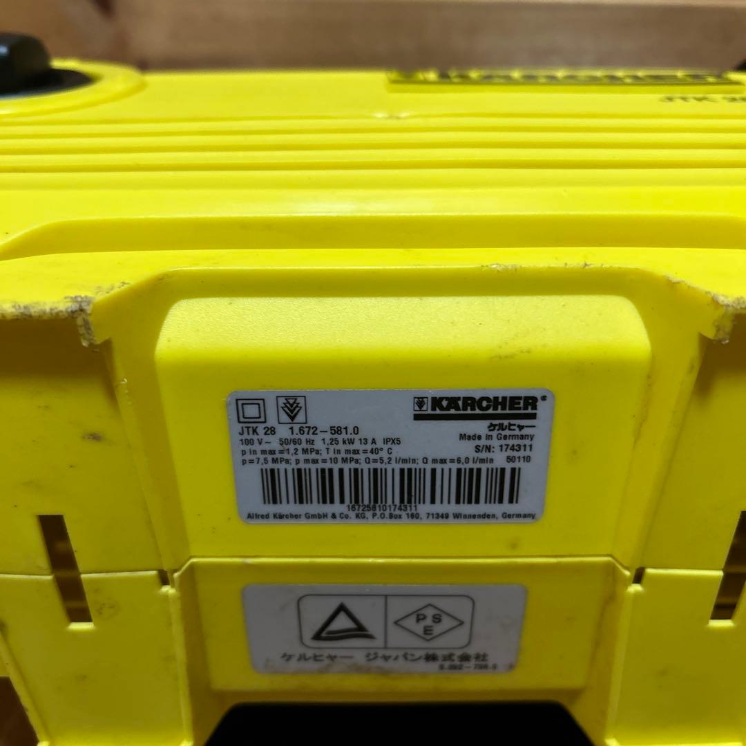 KARCHER 高圧洗浄機 JTK 28 本体