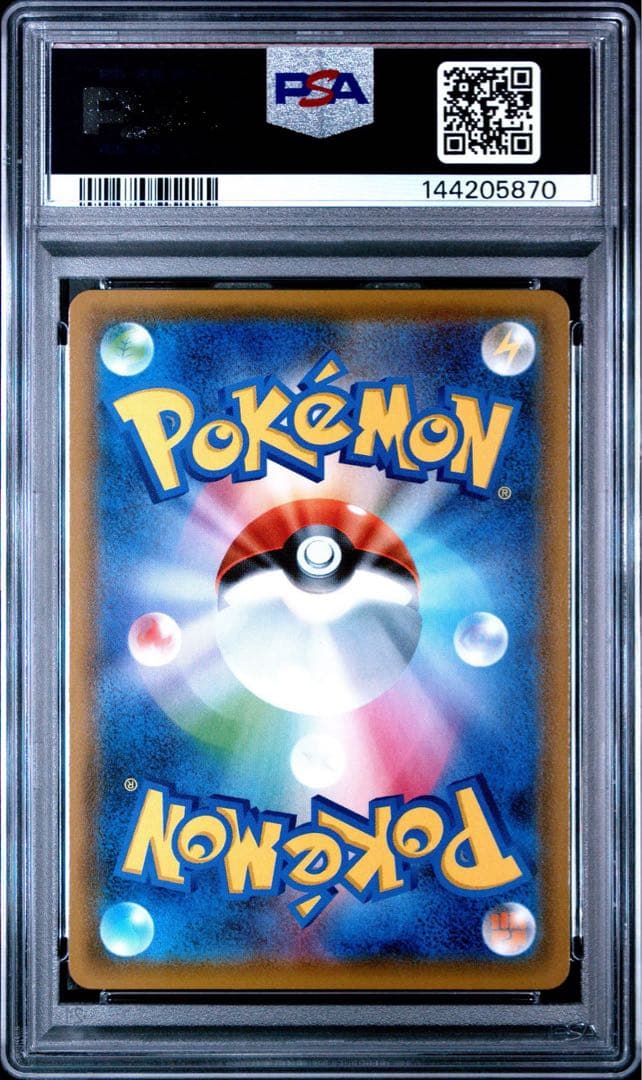 カメックスGX SR SM9b フルメタルウォール 057/054