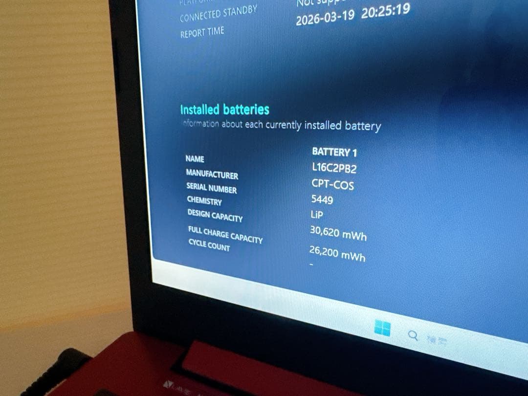 ✴️届いてすぐ使える！✴️爆速SSD256GB✴️バッテリー良好！✴️ NECノートPC