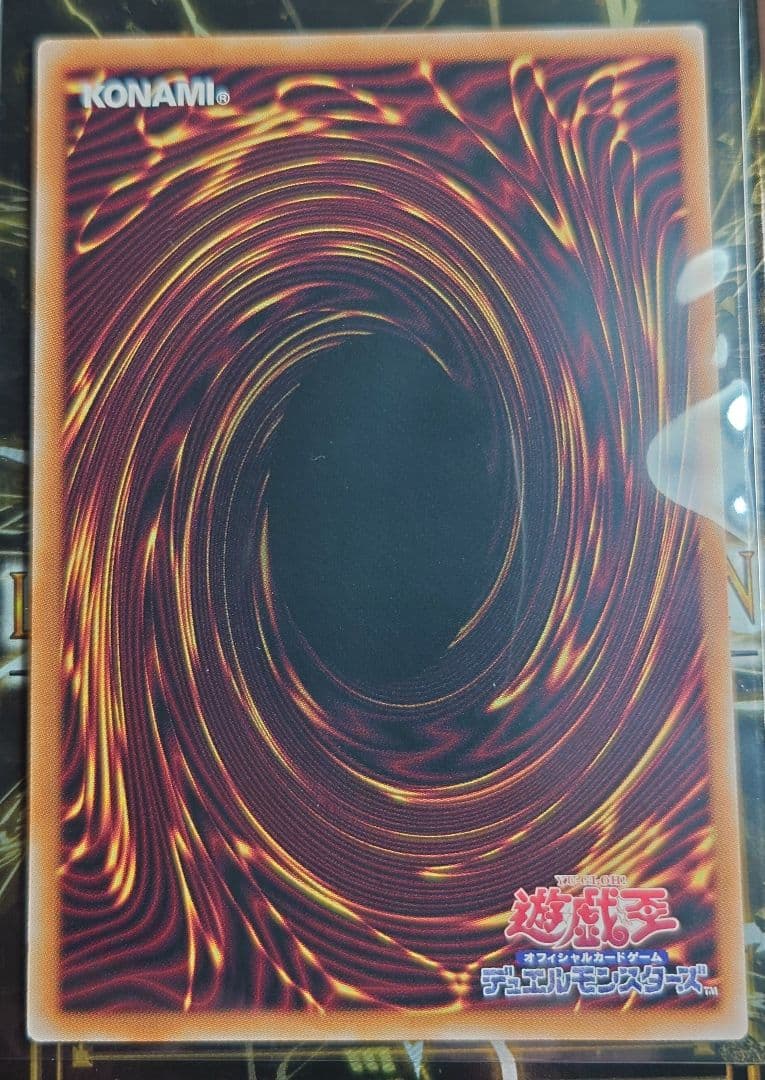 遊戯王OCGマルチャミーフワロス(プリシク)＆シークレットレア、コレクターズレア