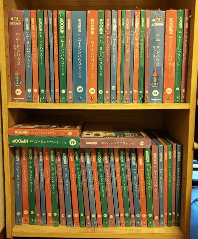 ムーミン ハウスをつくる 新品 未使用1巻～100巻(特典付き)