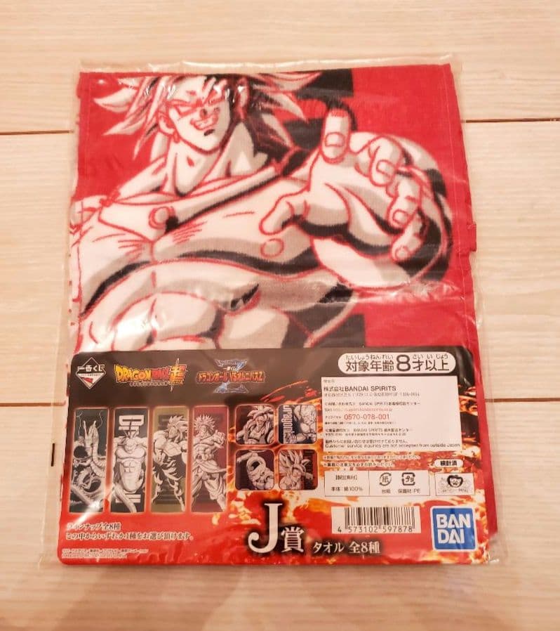 一番くじドラゴンボールvsオムニバス超 超サイヤ人ブロリーフィギュア+おまけ付き