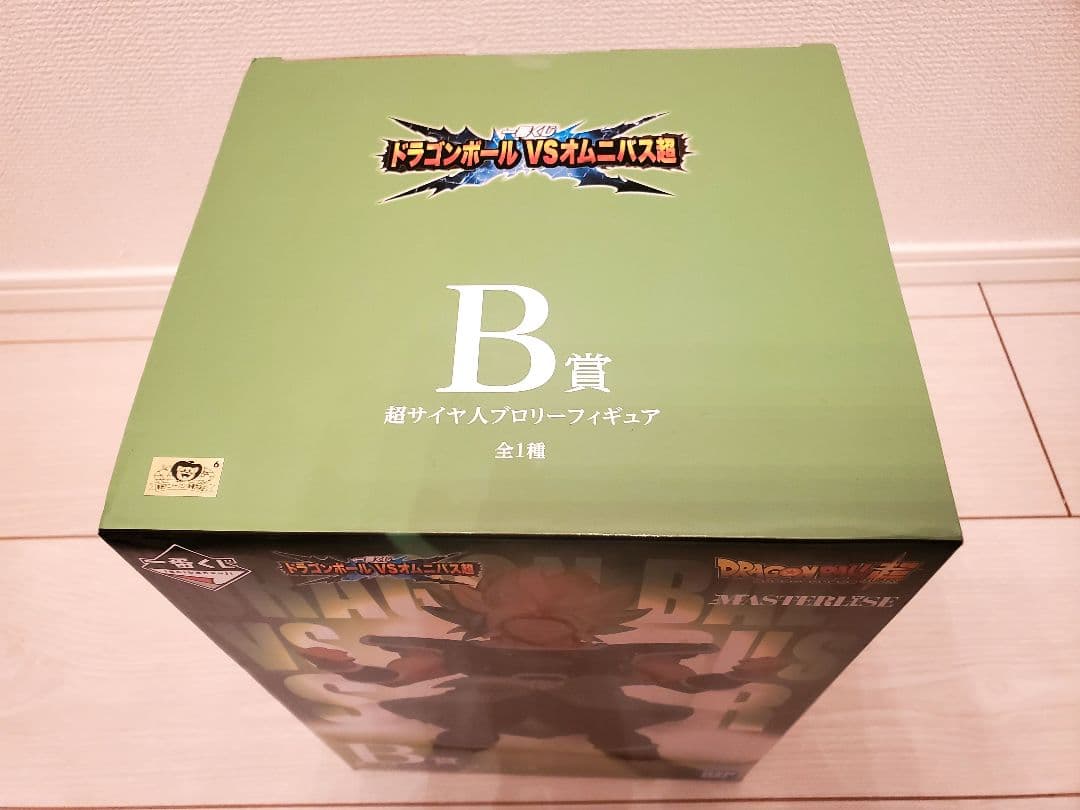 一番くじドラゴンボールvsオムニバス超 超サイヤ人ブロリーフィギュア+おまけ付き