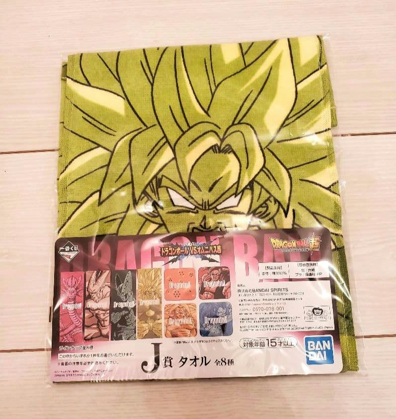 一番くじドラゴンボールvsオムニバス超 超サイヤ人ブロリーフィギュア+おまけ付き