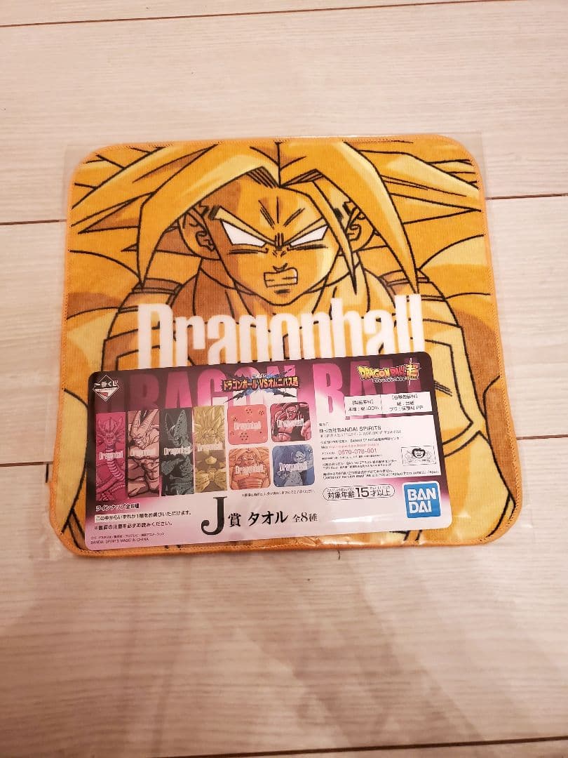 一番くじドラゴンボールvsオムニバス超 超サイヤ人ブロリーフィギュア+おまけ付き