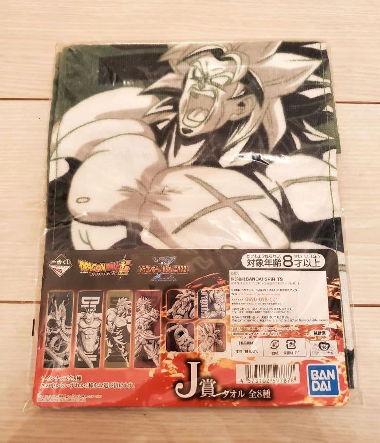 一番くじドラゴンボールvsオムニバス超 超サイヤ人ブロリーフィギュア+おまけ付き