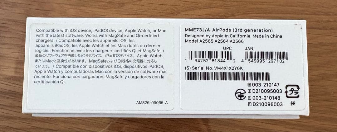 正規品　Apple AirPods(第3世代)