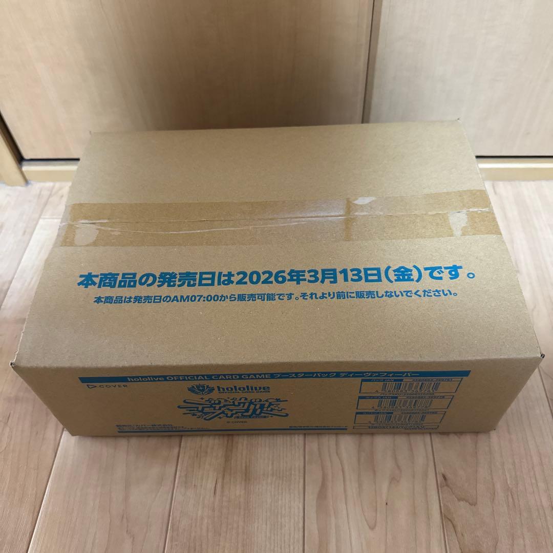 【未開封】　hololive OFFICIAL 「ディーヴァフィーバー」カートン