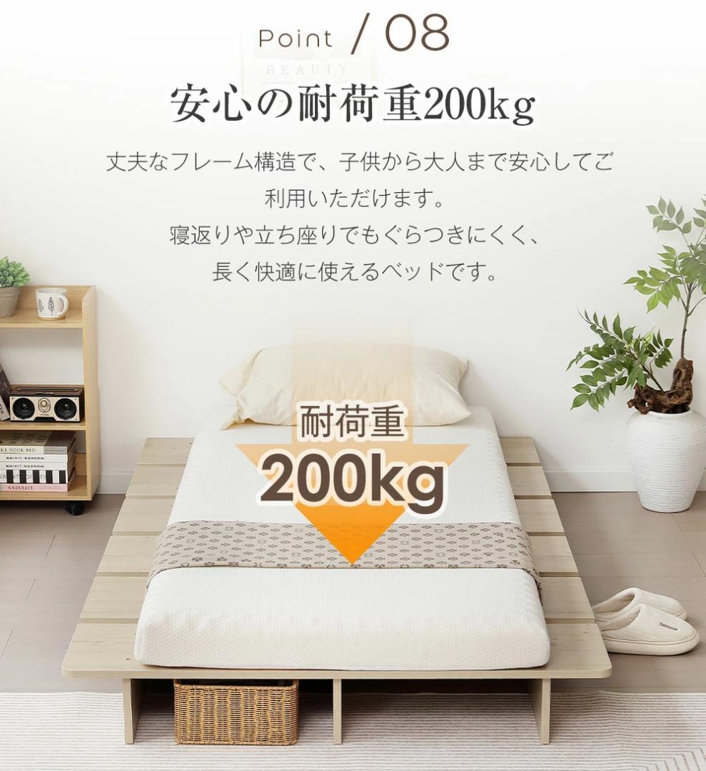 超人気！【幅100cm】ベッド 脚付き おしゃれ 一人暮らし木目調Natural