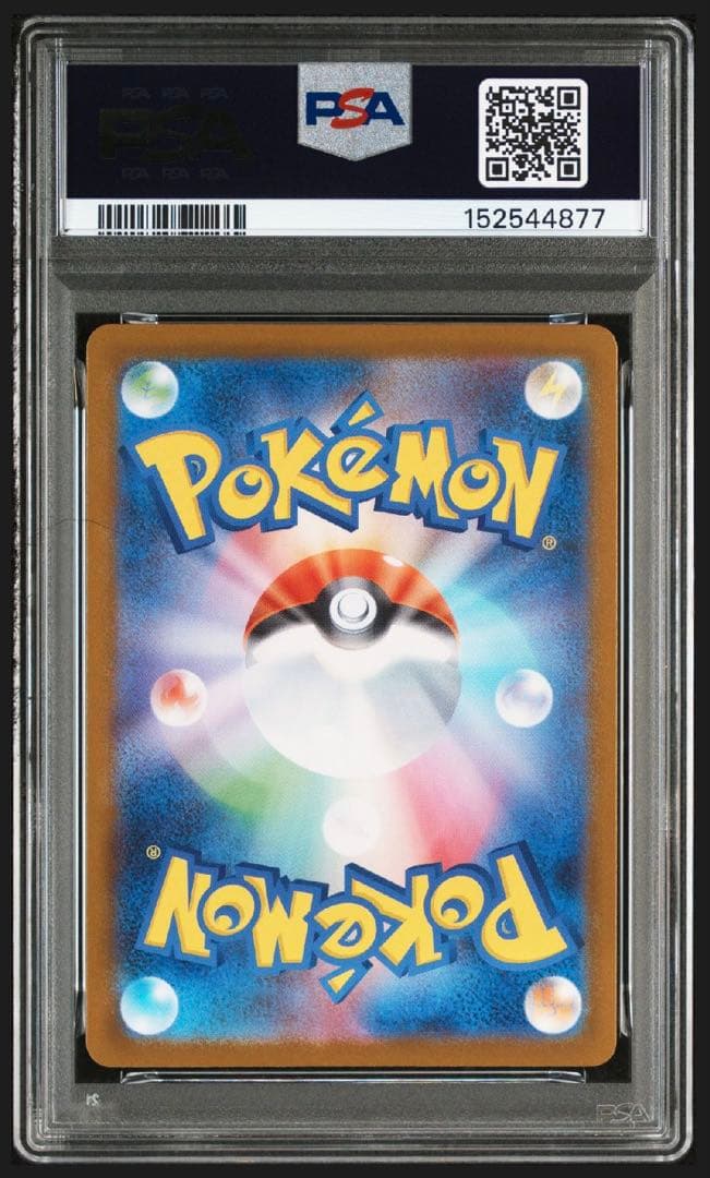 【psa9】m メガルカリオex ur mur 092/063 即購入◯