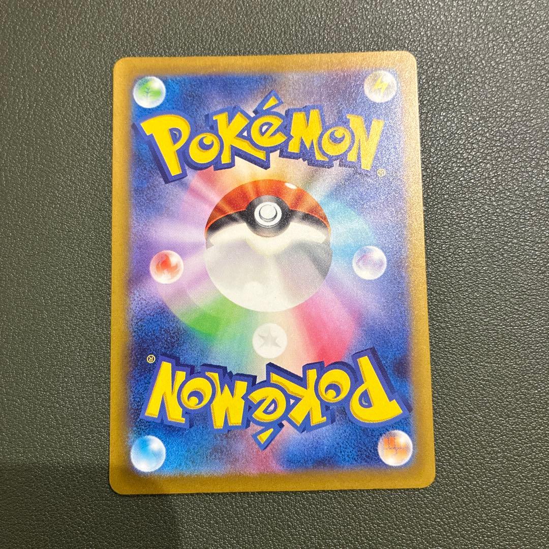 ポケモンカード sv4a 348/190 サーナイトex SAR