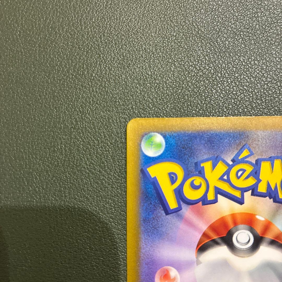 ポケモンカード sv4a 348/190 サーナイトex SAR