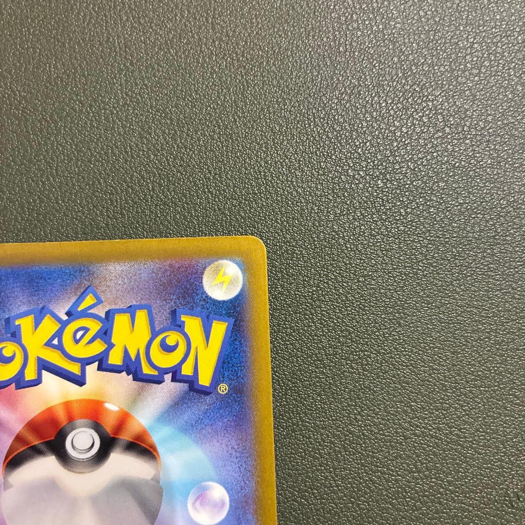 ポケモンカード sv4a 348/190 サーナイトex SAR