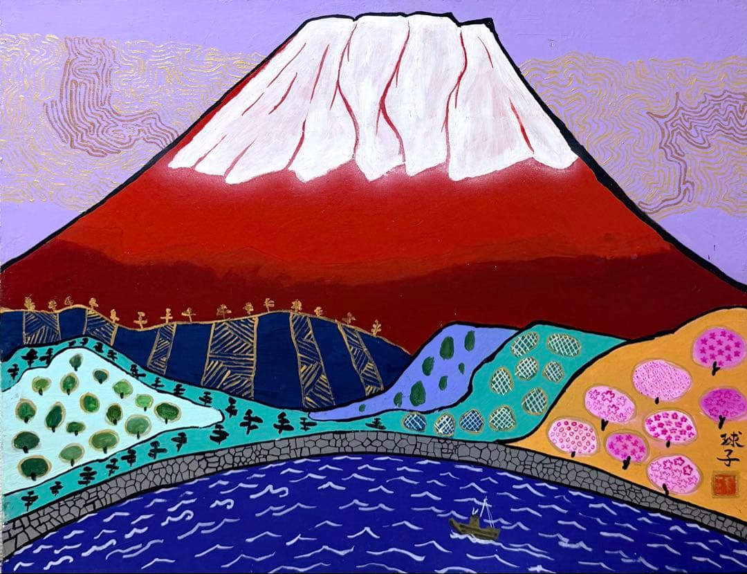 (F10号)片岡球子【花咲く富士】 肉筆/表裏サイン有り/裏シール有り/岩彩