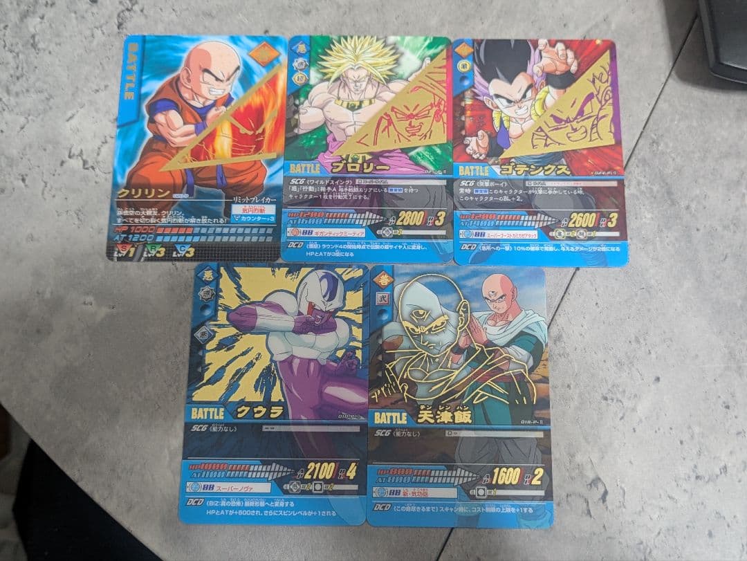 ドラゴンボール 復刻版　データカードダス 箔押し　プラスチックカード　まとめ売り