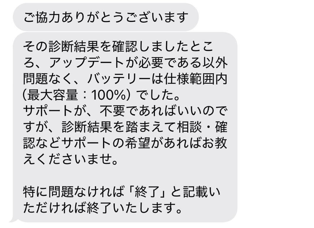 美品 iPad Air 第5世代 64GB Apple Pencil カバー