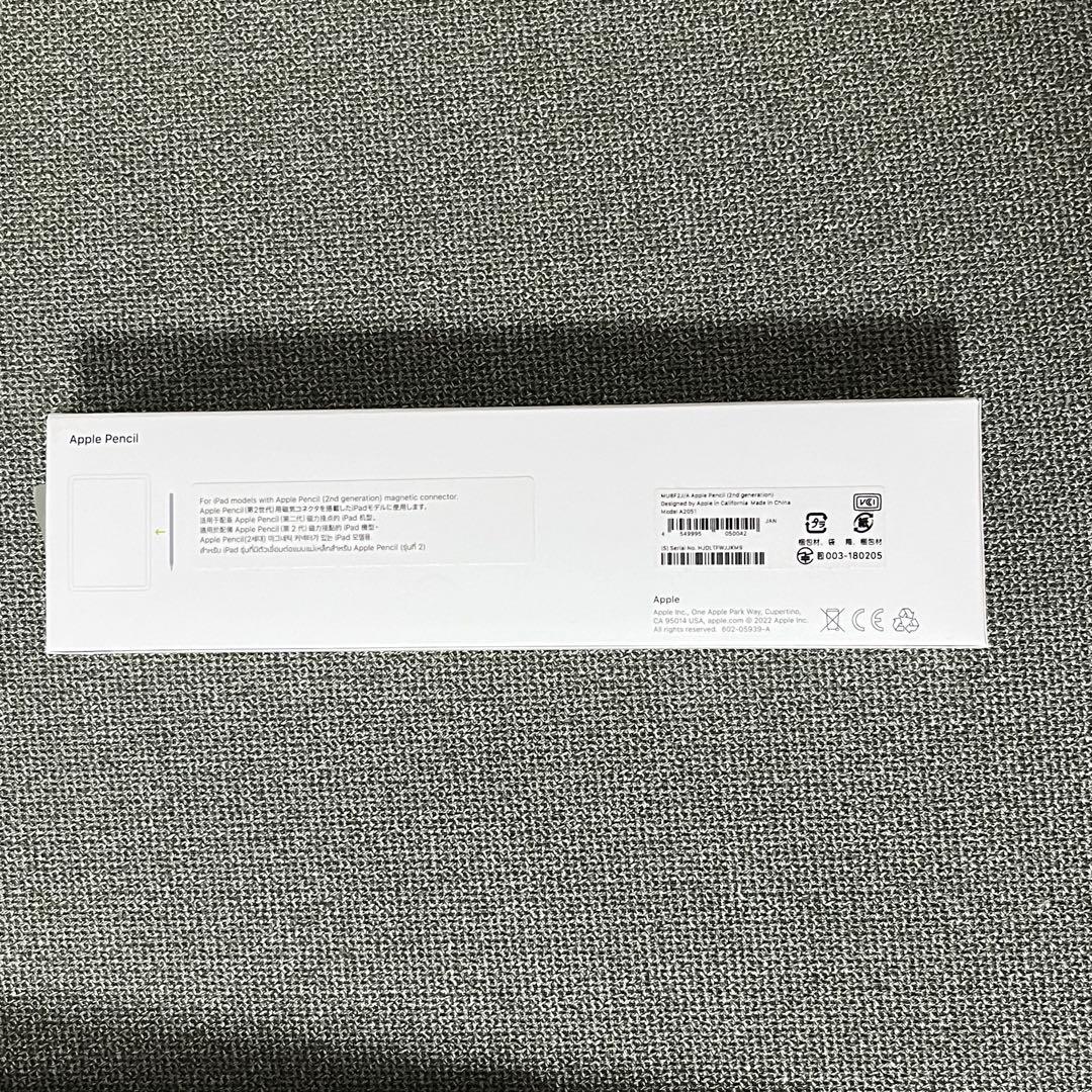 美品 iPad Air 第5世代 64GB Apple Pencil カバー